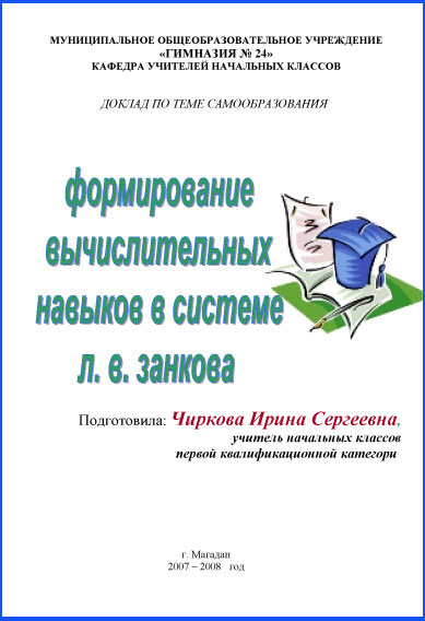 Как связать берет крючком для начинающих? Видео инструкции Вяжем крючком берет для текстильной куколки: публикации и
